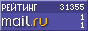 Рейтинг@Mail.ru